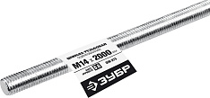 ЗУБР DIN 975, кл. пр. 6.8, М14 x 2000 мм, резьбовая шпилька, 1 шт, Профессионал (30336-14-2)