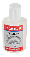 ЗУБР Ф38Н, 30 мл, активный флюс (55495-030)