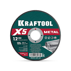 KRAFTOOL X5 Metal 125x1.2 мм по металлу отрезной диск для УШМ (36255-125-1.2)